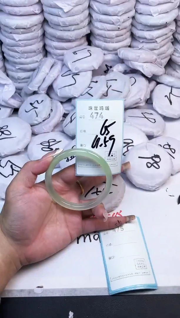 手镯玛瑙/玉髓未镶嵌474