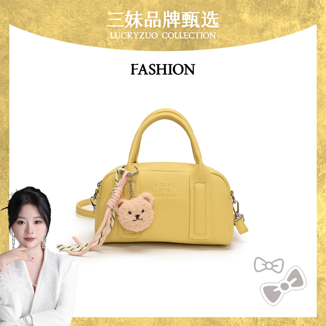 【三妹设计师】2025新款春夏托特包单肩包斜跨包花料m7092