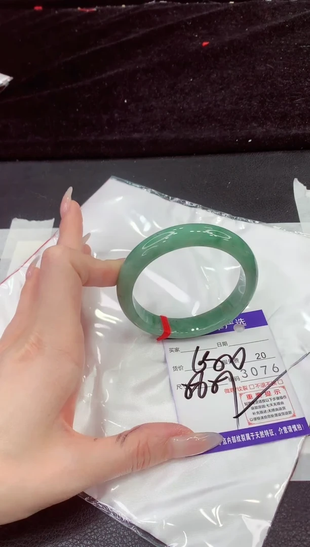 未镶嵌手镯翡翠1111111
