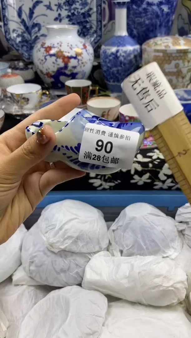 瓷片平**乐瓷色工艺品品品品090