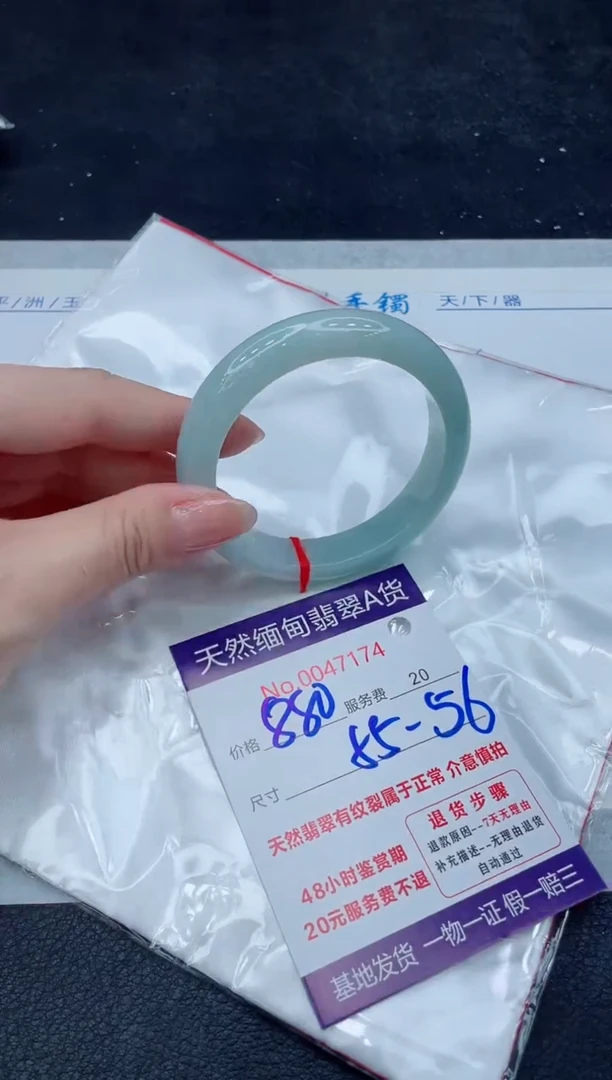 翡翠手镯未镶嵌11111111