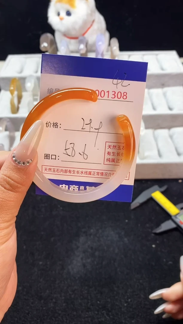 【闪购商品】玛瑙/玉髓手镯未镶嵌42