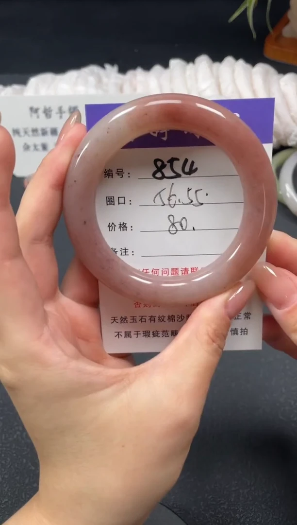 未镶嵌手镯石英质玉56