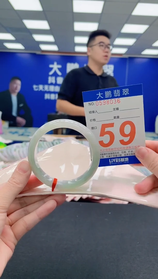 未镶嵌手镯翡翠AAAAAAAAA