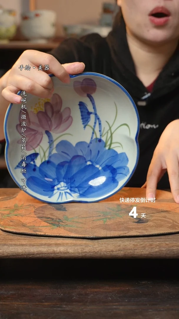 【闪购商品】碗1个景德镇高温瓷食品级