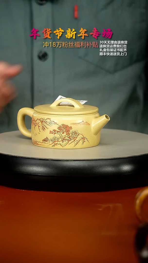 【闪购商品】紫砂茶壶李传荣本山绿泥刻绘汉瓦170CC
