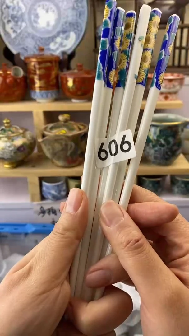 【闪购商品】瓷片606满38元包邮谨慎参拍默认微瑕