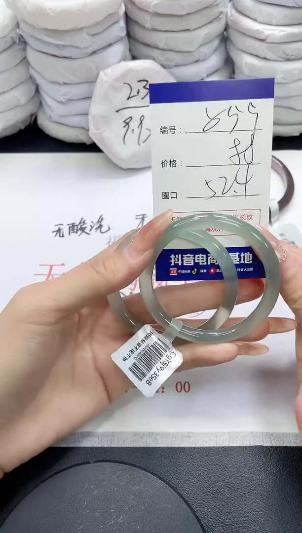 未镶嵌手镯玛瑙/玉髓859