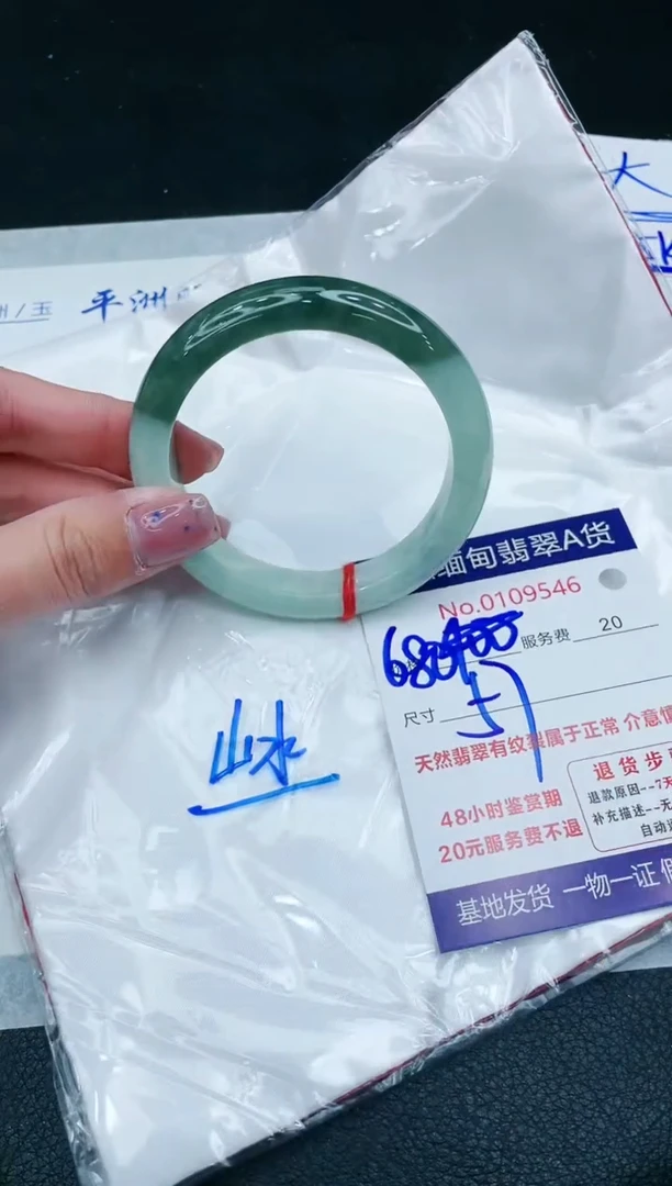 【闪购商品】翡翠手镯未镶嵌1111111111111