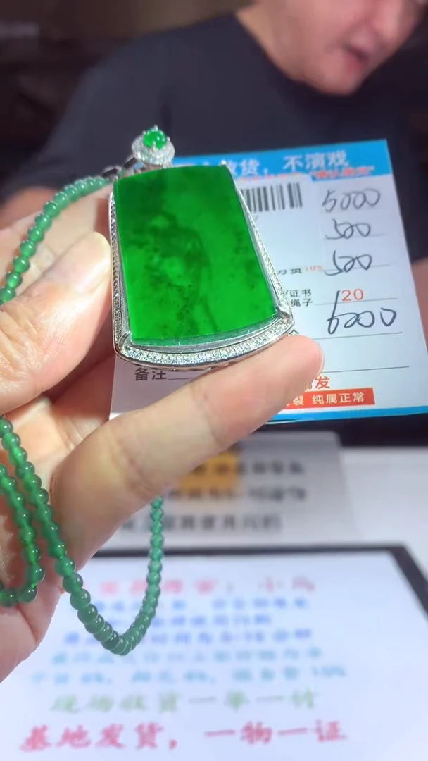 未镶嵌定制翡翠天然翡翠A货拍一发一