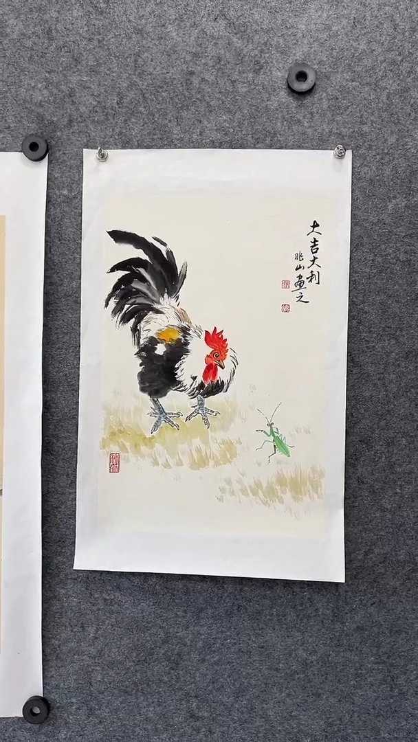 国画国画王生意大吉大利