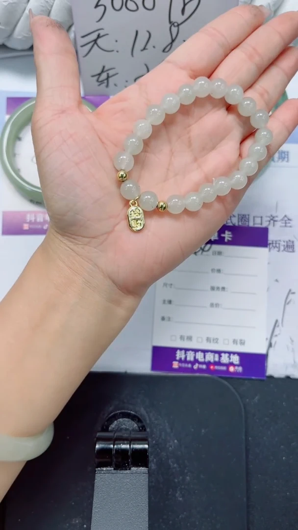 未镶嵌手镯石英质玉44-手串