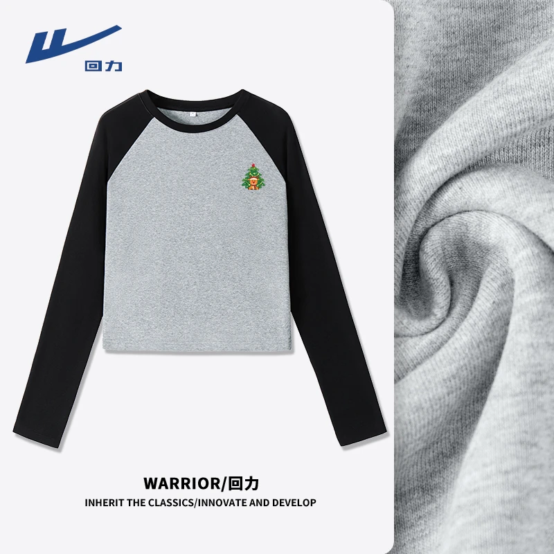 【回力】长袖极简风T恤2025休闲秋季套头撞色打底衫时尚宽松体恤女