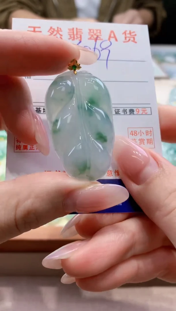 颈饰18K金镶嵌翡翠 天然缅甸a货翡翠