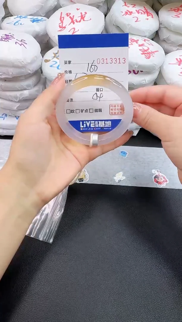 玛瑙/玉髓手镯未镶嵌3313