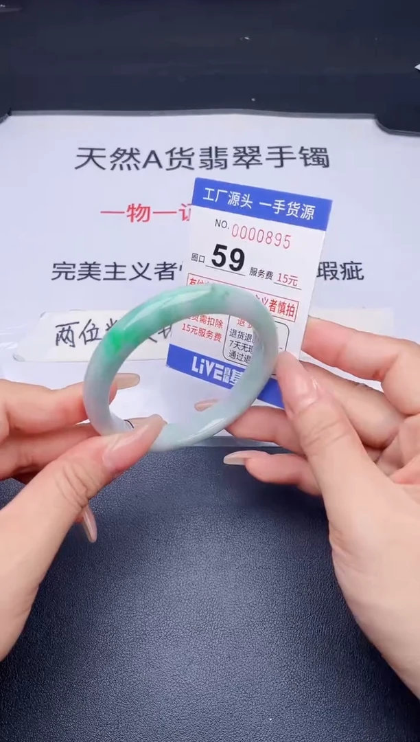 未镶嵌手镯翡翠翡翠手镯未镶嵌