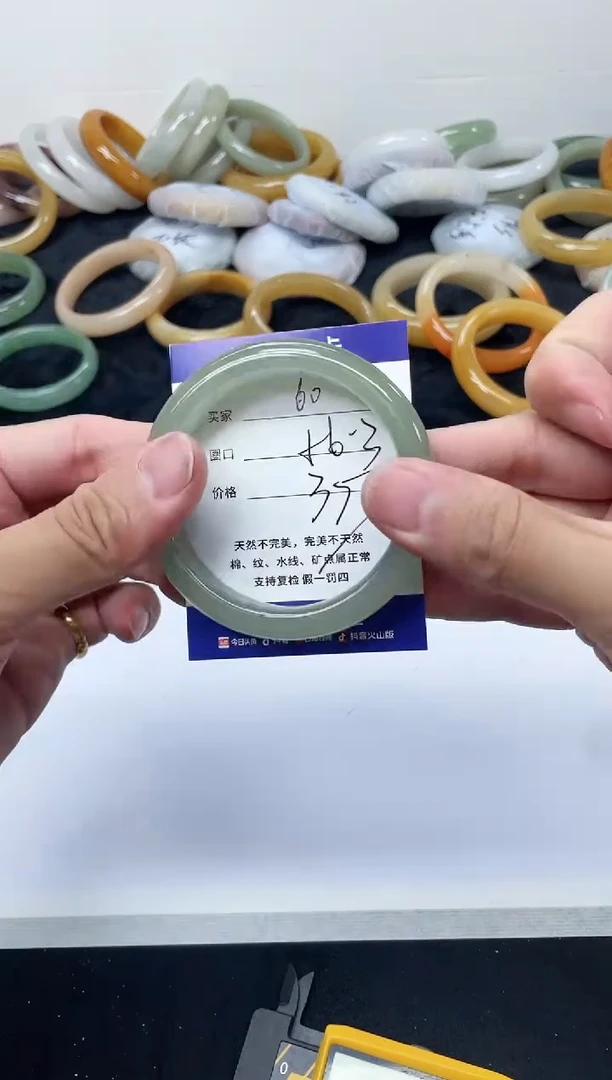 未镶嵌手镯石英质玉60