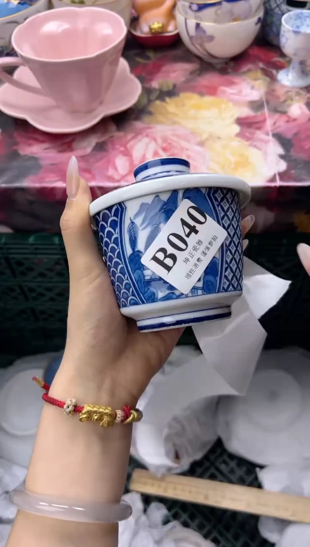 瓷片幸**神  B040