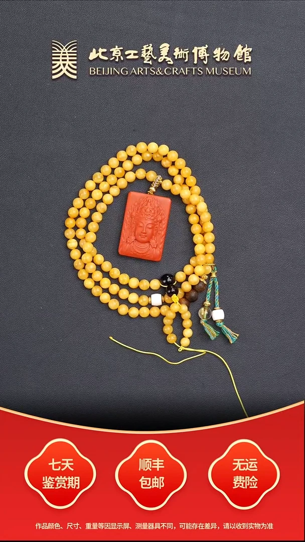 未镶嵌挂件南红玛瑙B1224GMD032（多样性发其一）观音项链