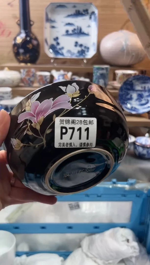 【闪购商品】瓷片当天满28米包邮P711