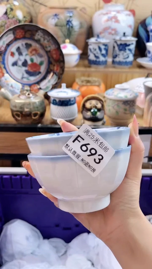 美*==============f693