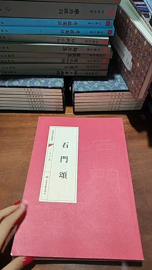 红皮石门颂福利包邮