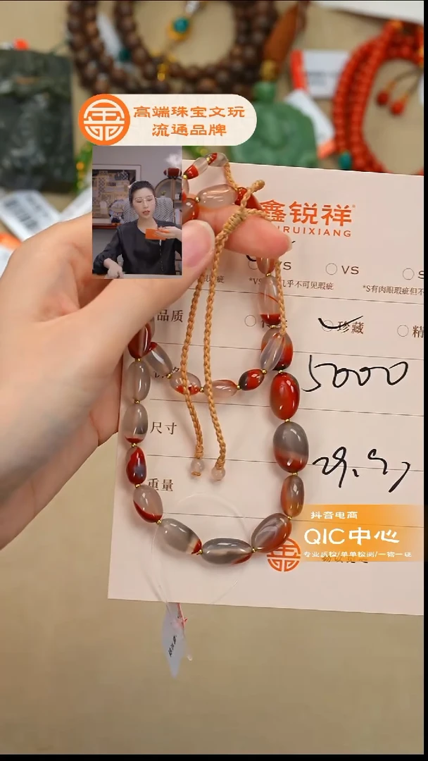 未镶嵌南红玛瑙珠宝奇石来*走南红