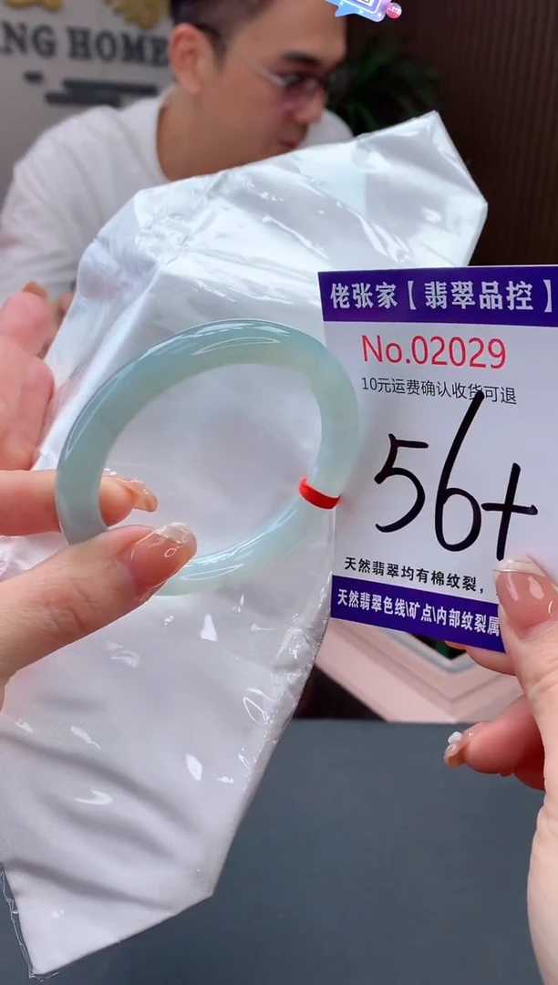 【闪购商品】翡翠手镯未镶嵌天然缅甸A货翡翠