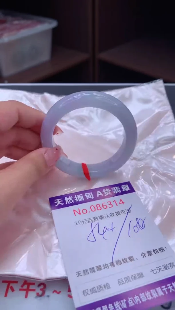 未镶嵌手镯翡翠天然缅甸A货翡翠
