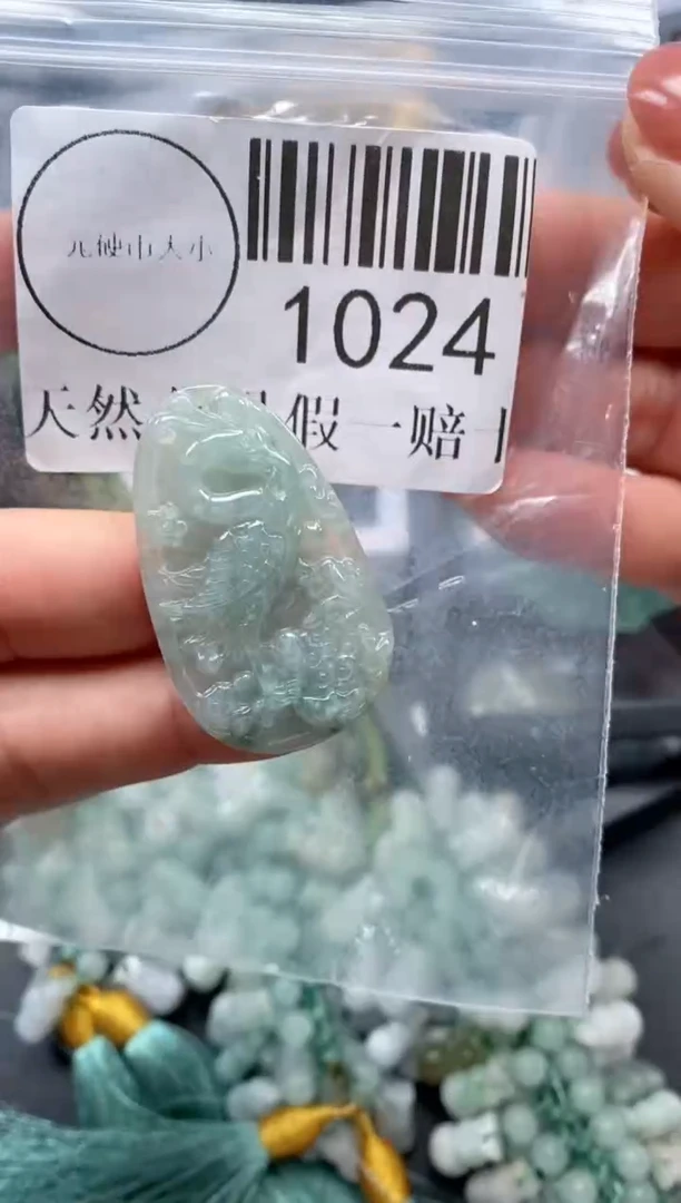 吊坠(不含链)未镶嵌翡翠1024