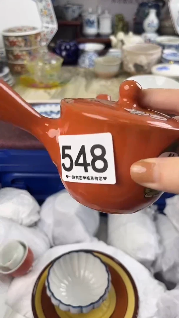 尧*滚548