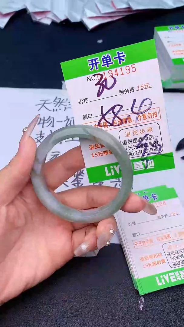 未镶嵌手镯翡翠95天然缅甸A货