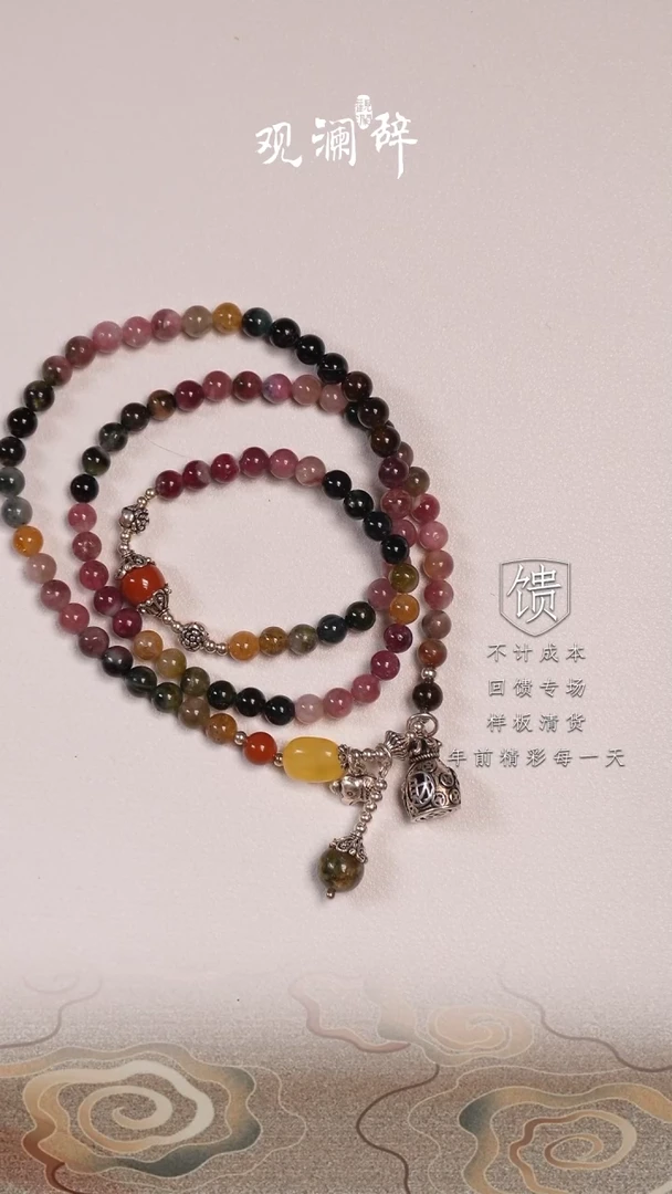 【闪购商品】碧玺蜜蜡等银S925镶嵌三圈