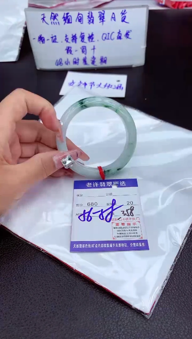 【闪购商品】翡翠手镯未镶嵌11111111