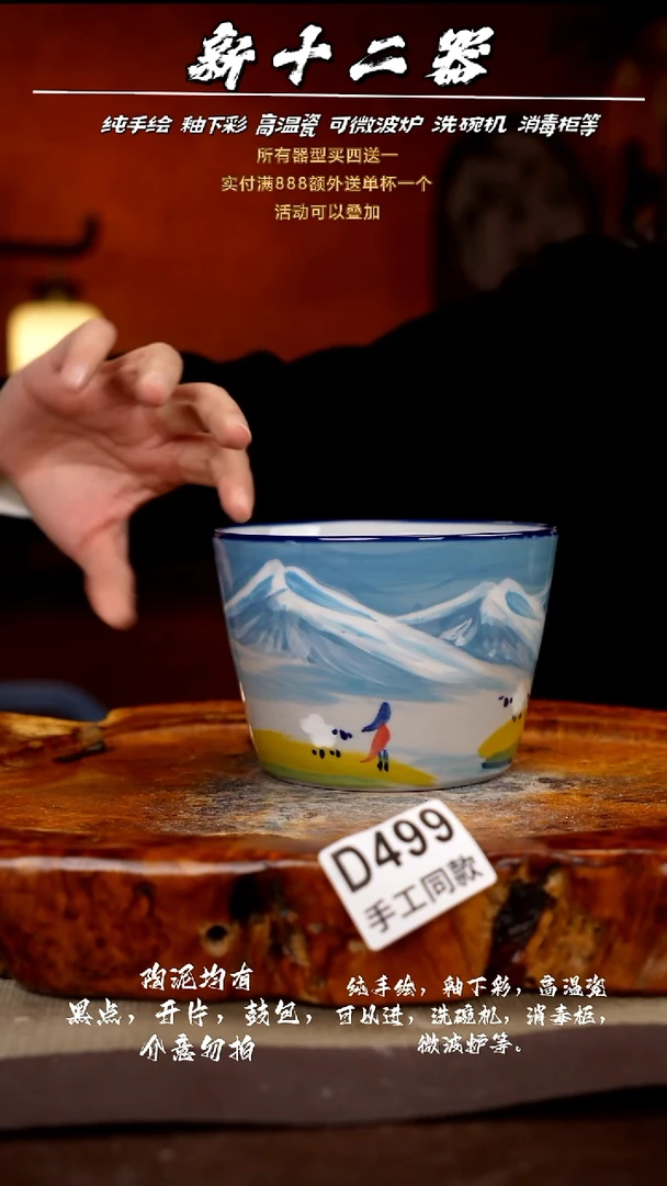 其他D499新十二器瓷器