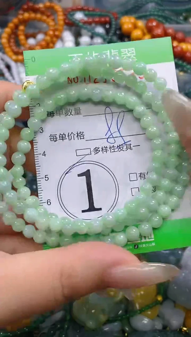 颈饰未镶嵌翡翠闪购0215539多样性发其一