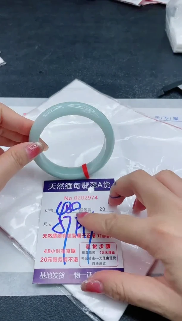 翡翠手镯未镶嵌666666666666