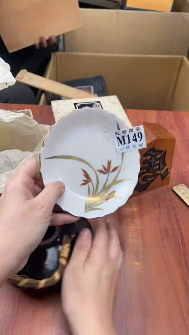 瓷片和**寂盛日中古杂项籈选