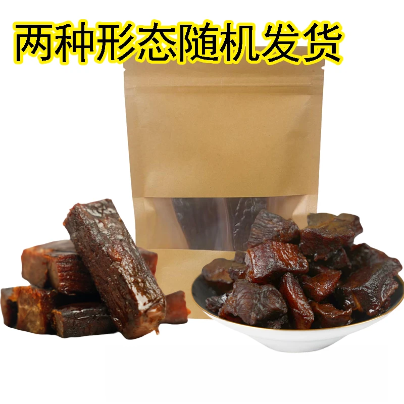 锦贯牛肉干试吃装福袋口味随机