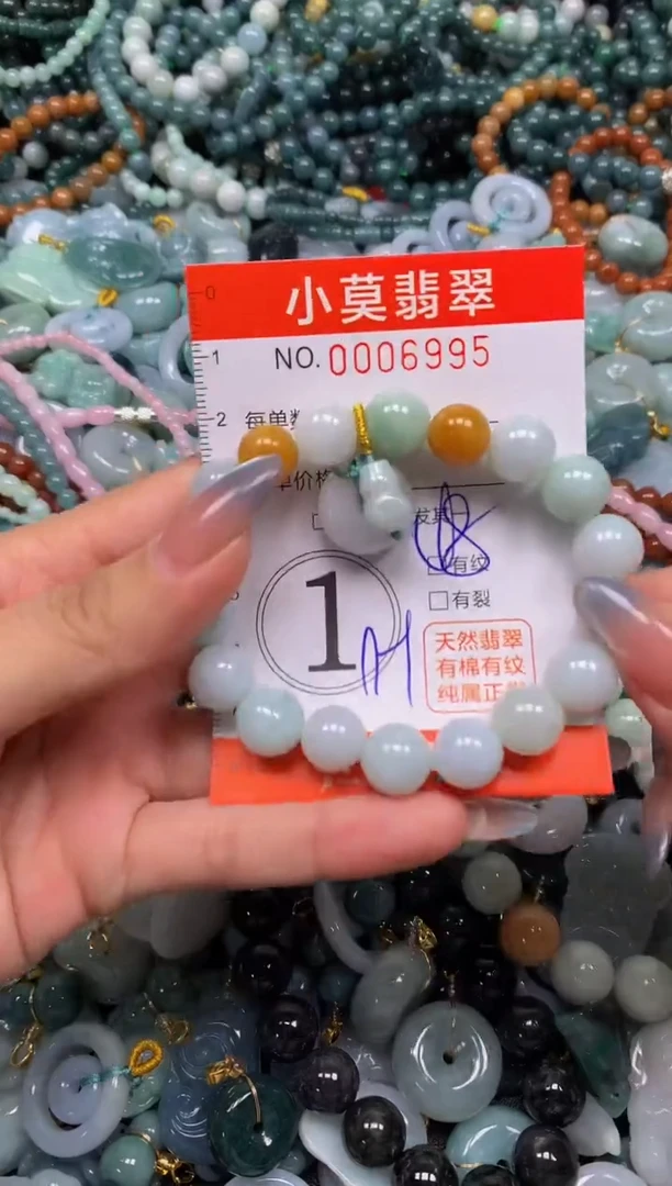 颈饰未镶嵌翡翠闪购006995