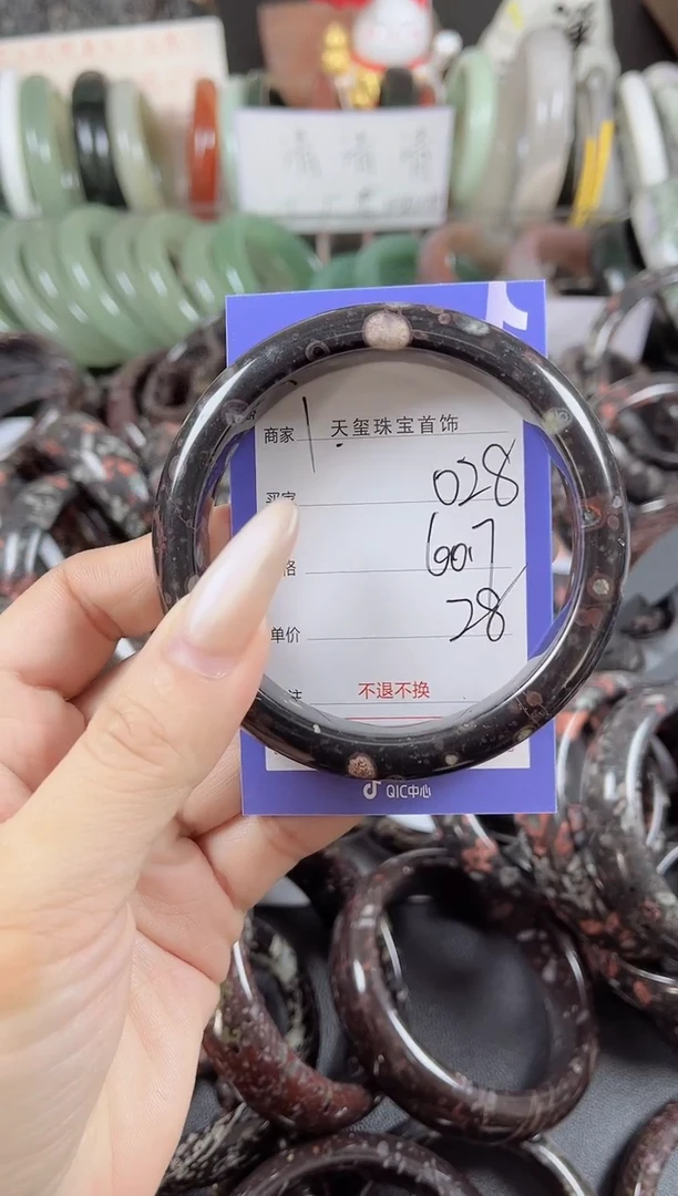 未镶嵌手镯石英质玉028