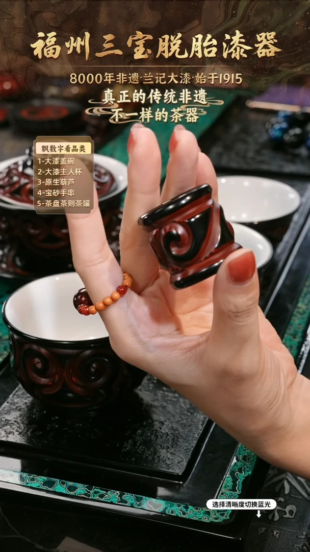 兰记手工漆器-一物一拍 以商品图片为主