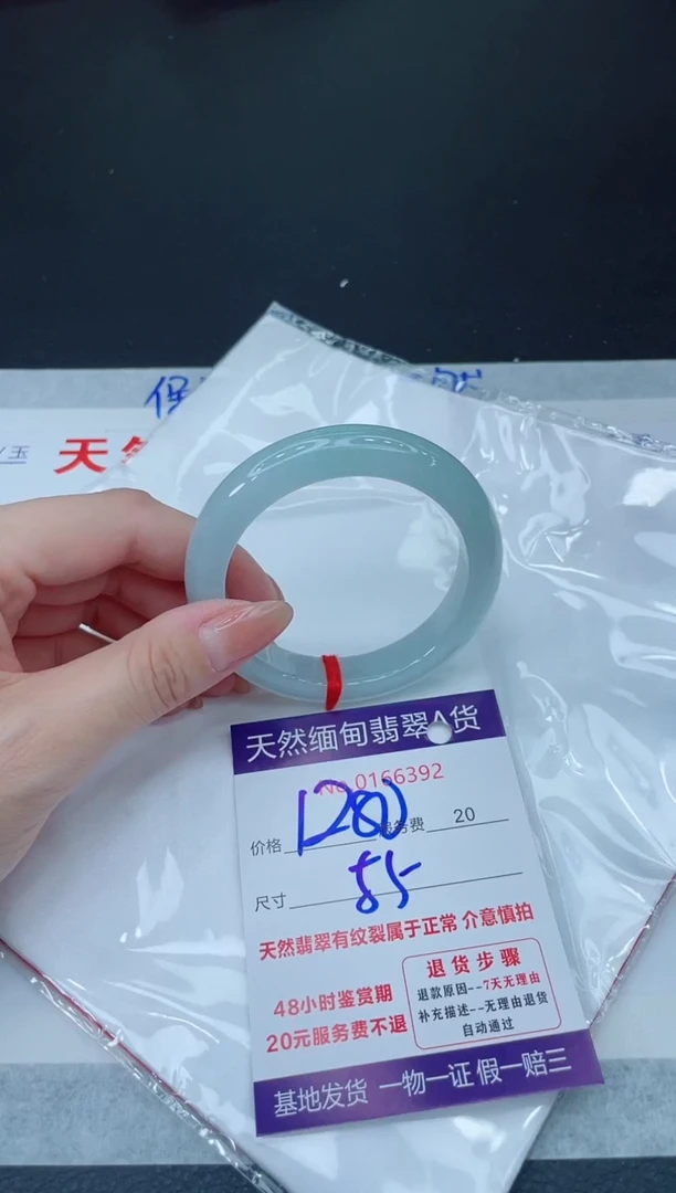 未镶嵌手镯翡翠1280.00