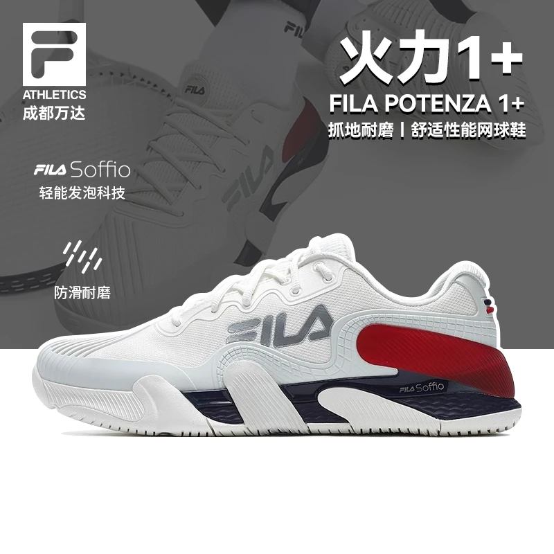 B】FILA斐乐男鞋【火力1+】透气耐磨低帮运动性能网球鞋A12M531595A