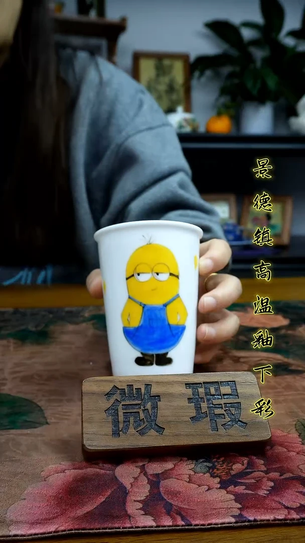其他景德镇高温瓷（玉泥小可乐杯）福利价微瑕