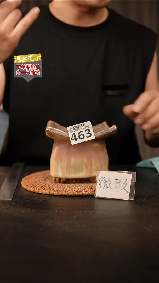 瓷片463 内口径约7  外高约9