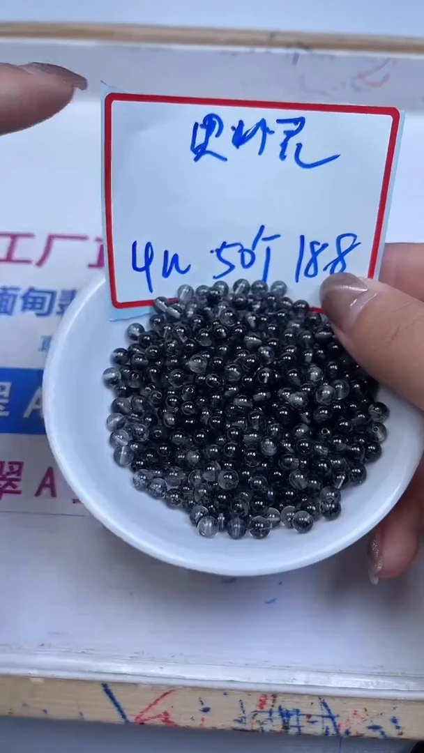 未镶嵌珠宝半成品水晶B1659 黑幽灵水晶4mm50颗18.8元