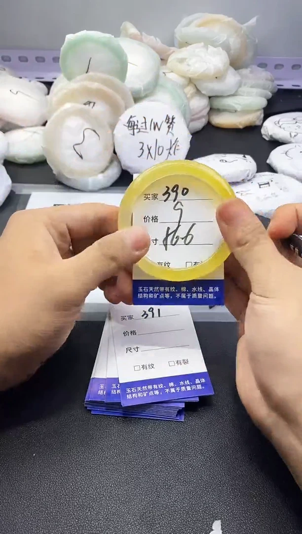 玛瑙/玉髓手镯未镶嵌390