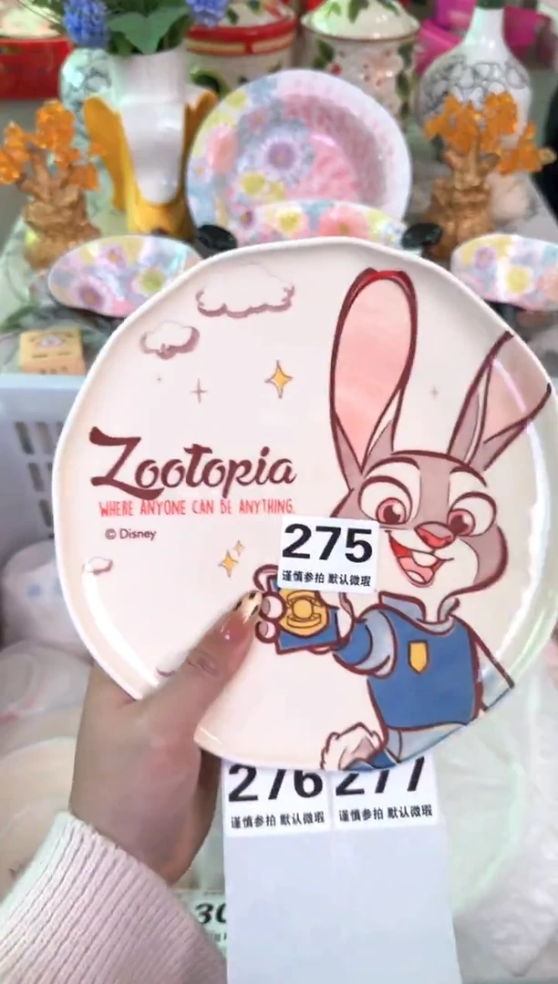 瓷片275默认微瑕15包邮库存1件