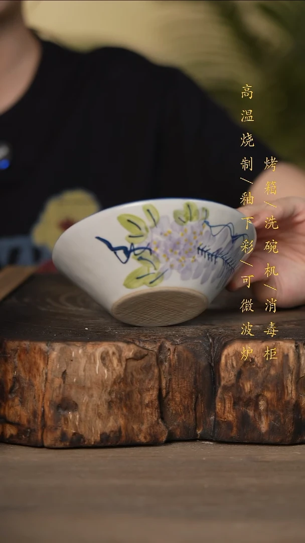 瓷片景德镇高温釉下彩可微波烤箱洗碗机